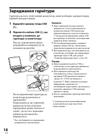 Страница 94