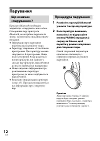 Страница 96