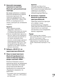 Страница 97