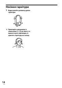 Страница 98