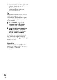 Страница 18