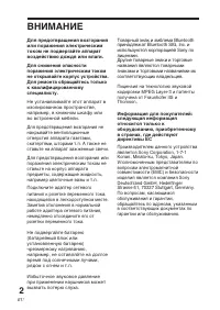 Страница 86