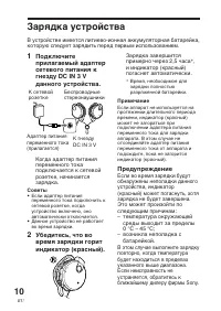 Страница 94