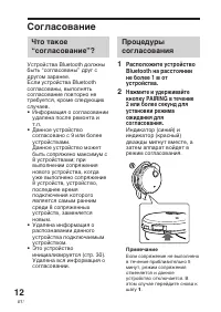 Страница 96
