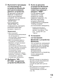 Страница 97