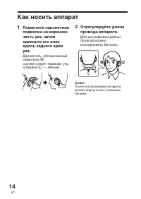 Страница 98