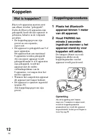 Страница 12