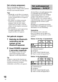 Страница 18