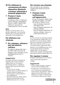 Страница 51
