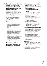 Страница 73