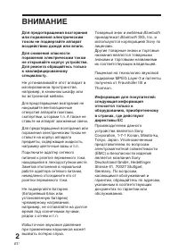 Страница 92