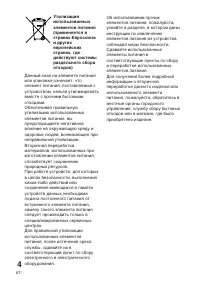 Страница 94