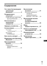 Страница 95