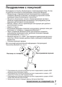 Страница 97
