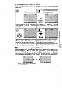 Страница 103