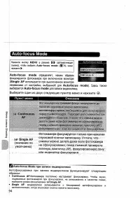 Страница 104