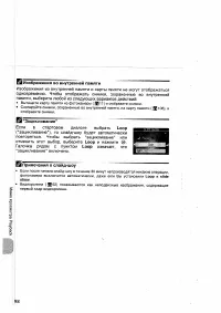 Страница 108