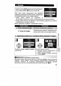 Страница 109