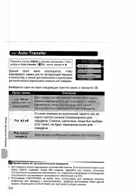 Страница 112