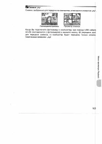 Страница 113