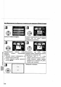 Страница 114