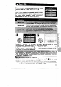 Страница 115