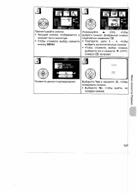 Страница 117