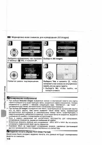 Страница 118