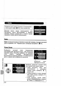 Страница 122