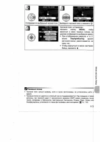 Страница 123