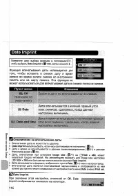Страница 126
