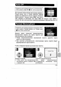 Страница 129