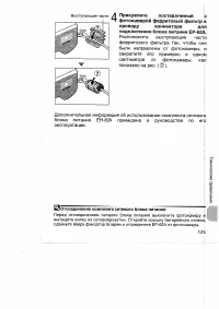 Страница 135