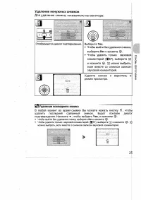 Страница 35
