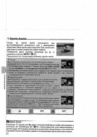 Страница 42