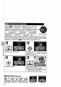 Страница 44