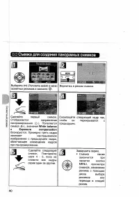 Страница 50