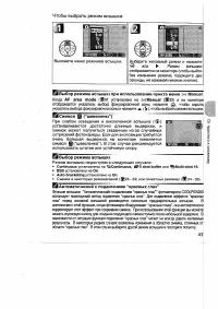 Страница 53