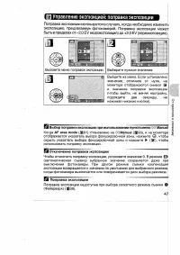 Страница 57