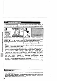 Страница 64