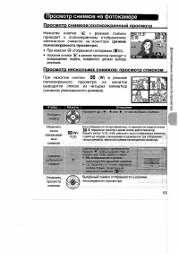 Страница 65