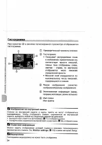 Страница 66