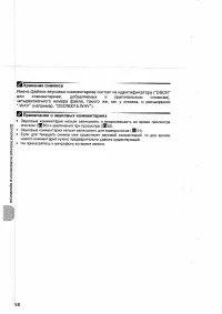 Страница 68