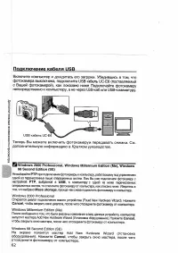 Страница 72