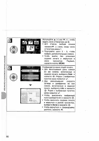 Страница 76