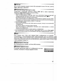 Страница 77