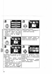 Страница 80