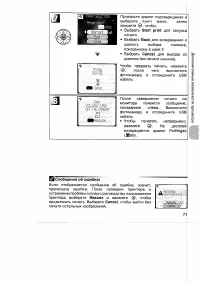 Страница 81