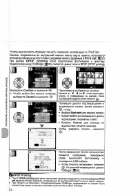 Страница 82