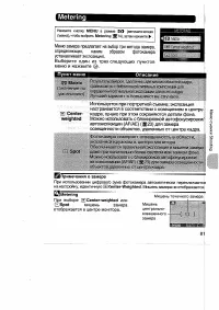 Страница 91